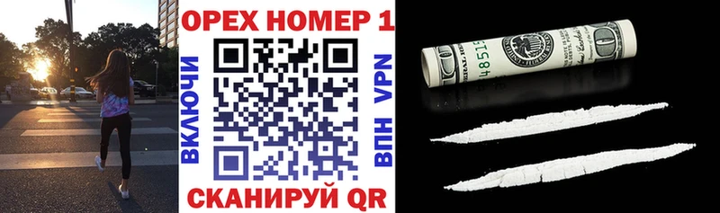Наркота Георгиевск A PVP  Меф мяу мяу  КОКАИН 