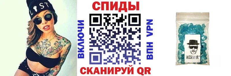 АМФ 97%  где купить наркоту  Георгиевск 