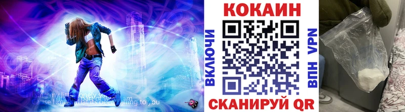 ОМГ ОМГ онион  Георгиевск  КОКАИН FishScale 