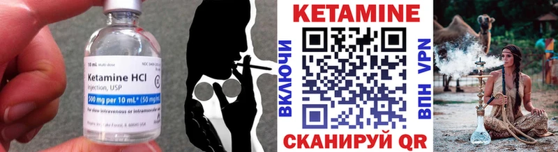 Кетамин VHQ  Георгиевск 