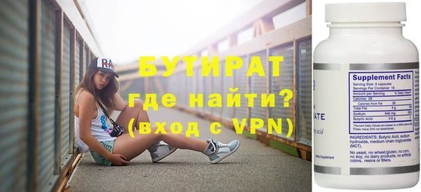 соль курить ск Вязники
