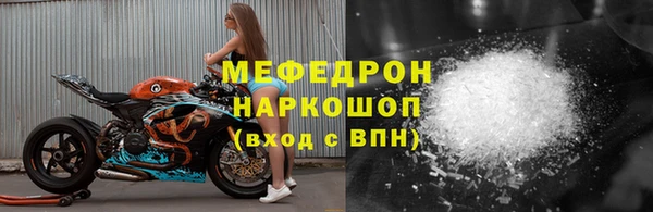 дживик Яровое