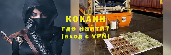 марихуана Вязьма