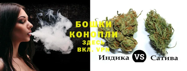 марихуана Вязьма