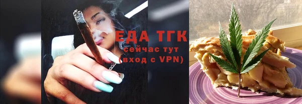 марихуана Вязьма