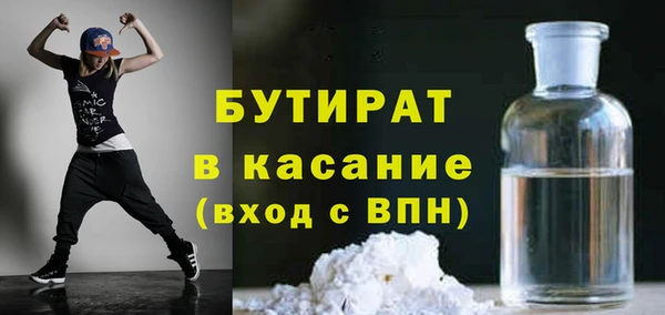 соль курить ск Вязники