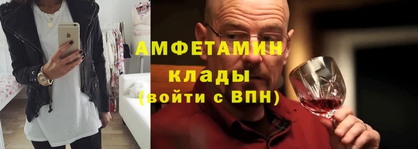 кокс Вяземский