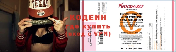 соль курить ск Вязники