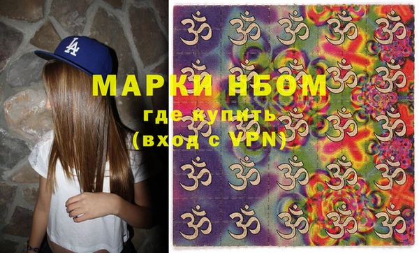 соль курить ск Вязники