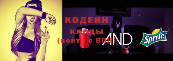 марихуана Вязьма