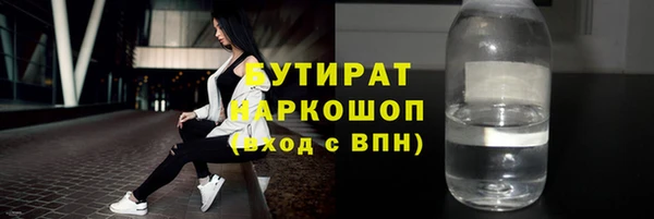 марихуана Вязьма
