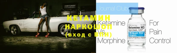 марихуана Вязьма
