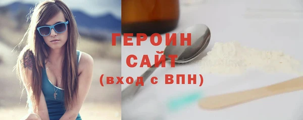 соль курить ск Вязники