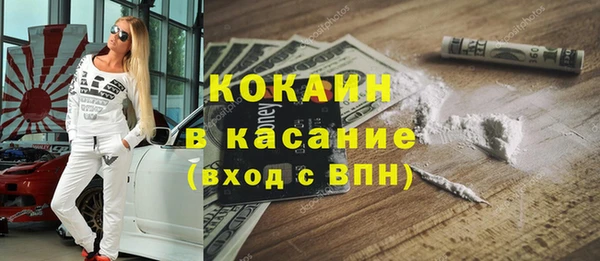 соль курить ск Вязники