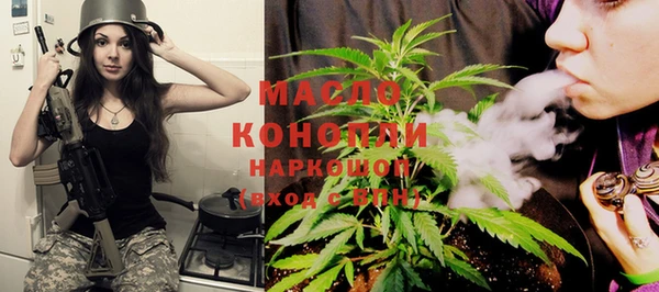 соль курить ск Вязники