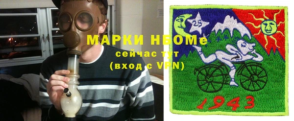 соль курить ск Вязники