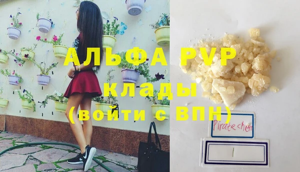 соль курить ск Вязники