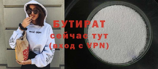 марихуана Вязьма