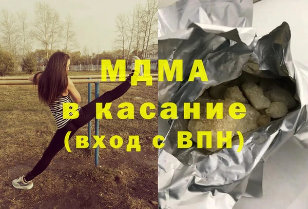 марихуана Вязьма