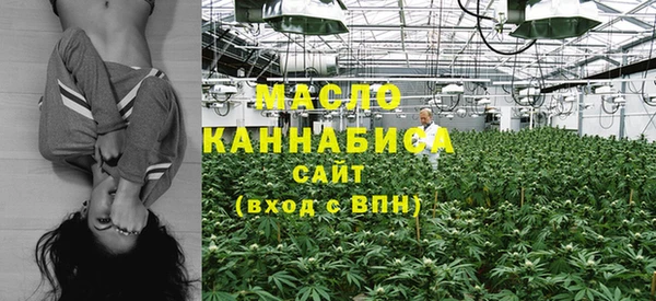 марихуана Вязьма