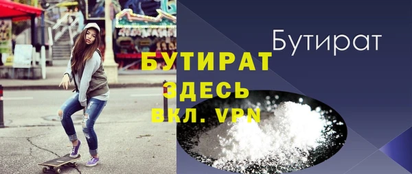 кокаин премиум Янаул