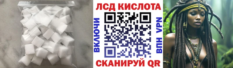 Лсд 25 экстази ecstasy мега ТОР Георгиевск продажа наркотиков