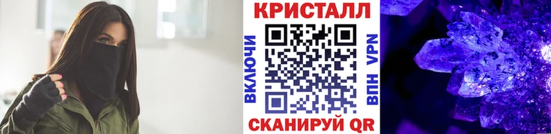Метамфетамин винт Георгиевск